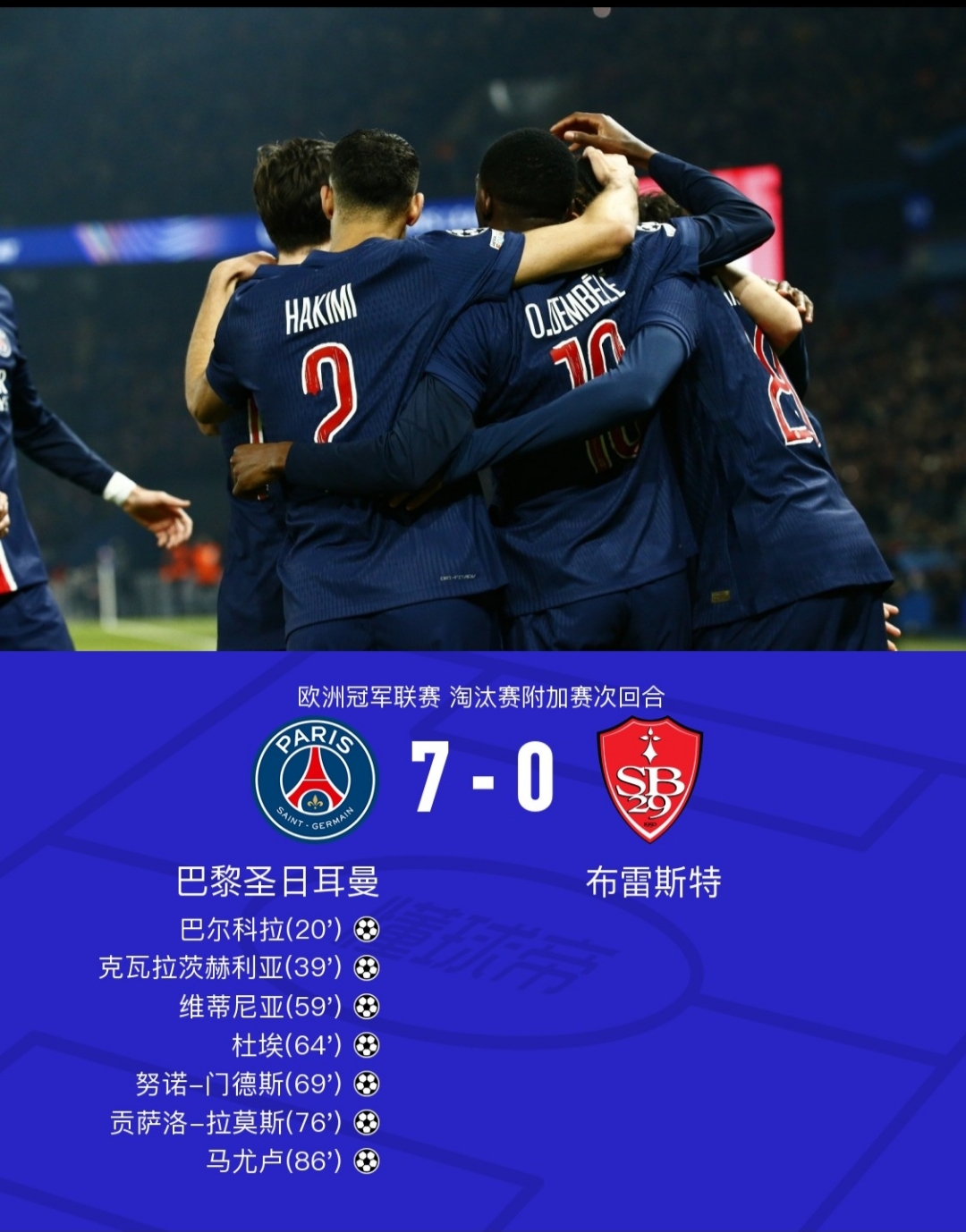 包含赛地聚焦：欧篮联加时末段热度飙升，洛杉矶湖人扳平良机，底气十足，赛程密集仍需轮换的词条-开云官网