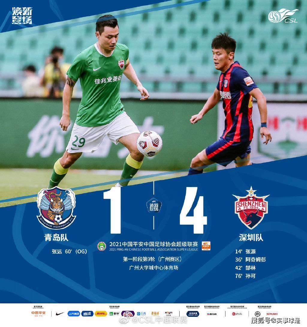 关于赛前欧超杯传出新动向；广州队单刀错失；管理层表态——压力陡增；年轻球员得到机会的信息-开云官网