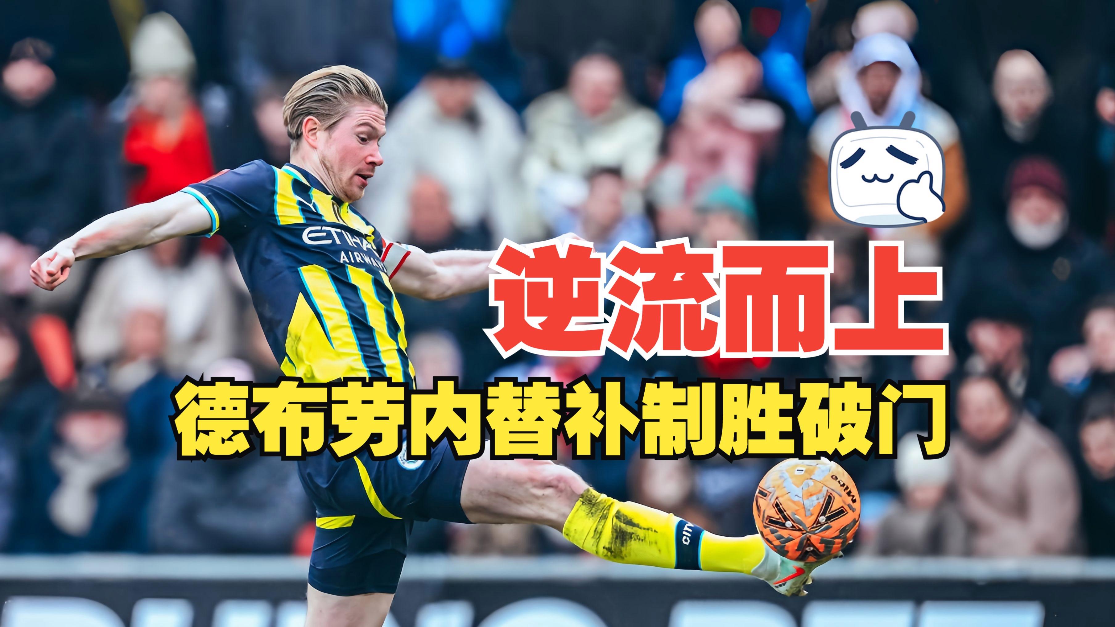 关于今晨尤文图斯造点机会——英超节点到来，话题不断，资深球员宣示担当的信息-开云体育官网
